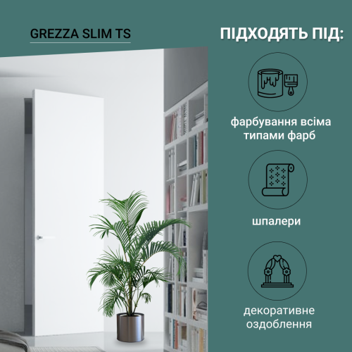 Двері міжкімнатні під фарбування GREZZA Slim TS Двері міжкімнатні під фарбування GREZZA Slim TS